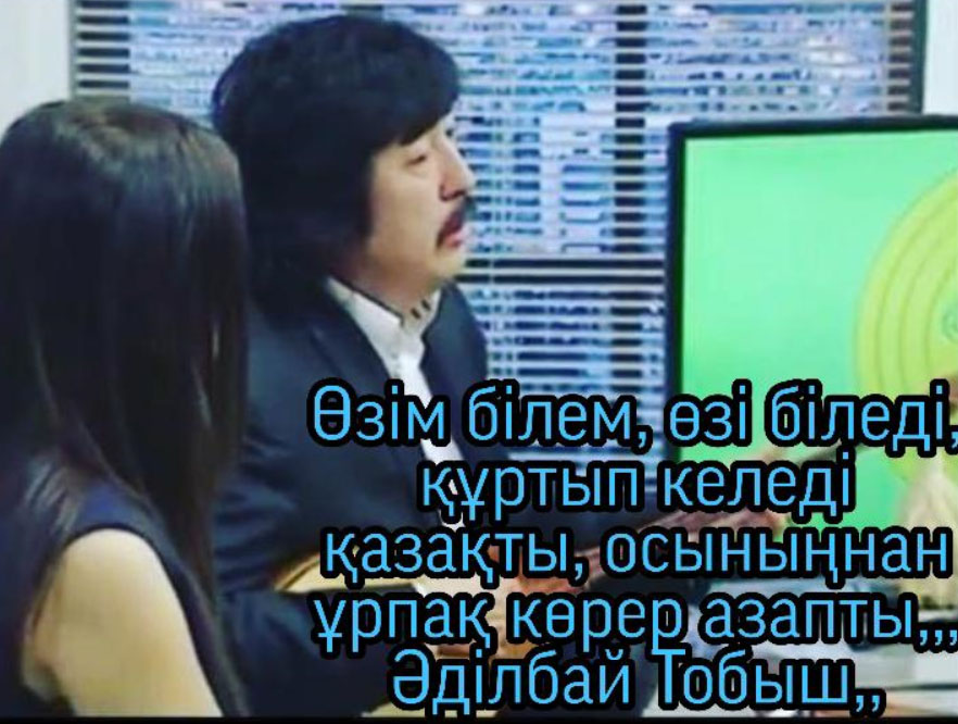 Әділбай Жаниязов - Тобыш