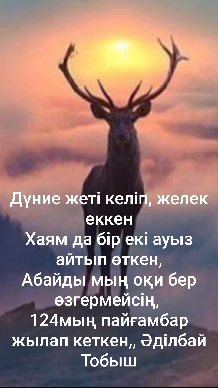Әділбай Жаниязов - Тобыш