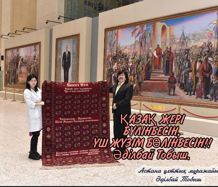 Әділбай Жаниязов - Тобыш